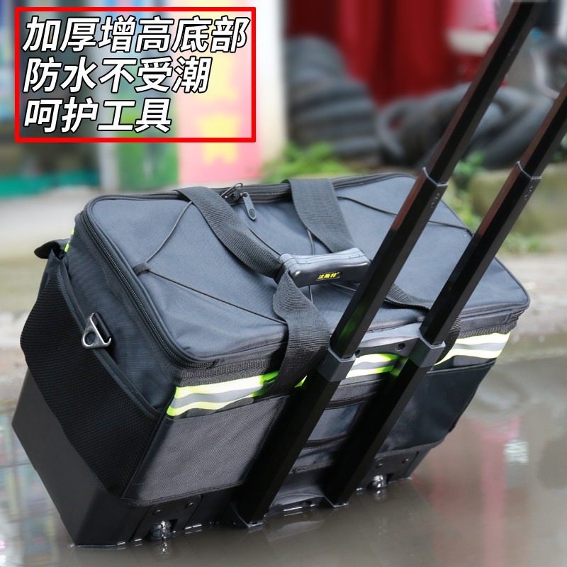 法斯特拉杆工具包帆布大号加大超大加厚耐磨多功维修能安装拉杆箱,五金/工具,工具包,淘宝优惠券,粉丝福利购,淘宝优惠卷