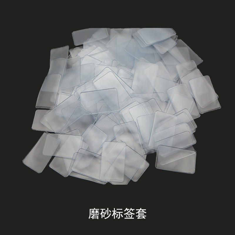 定制黑色珠宝g防水标签套吊牌套PVC透明软胶套Q珠宝标签专用保护