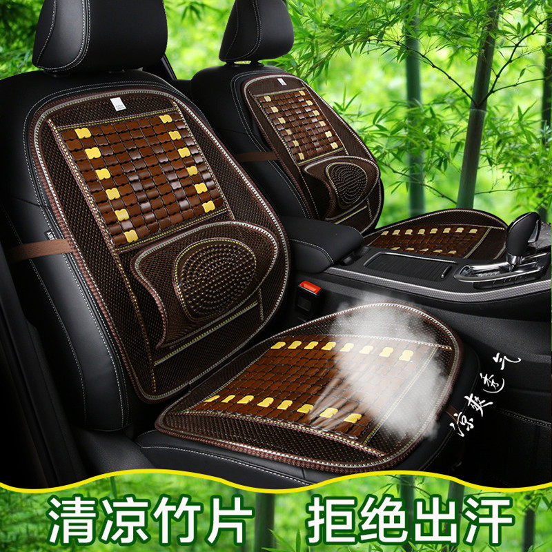 夏季汽车腰靠驾驶员护腰垫透气网布司机靠背垫车R载木珠按摩座椅