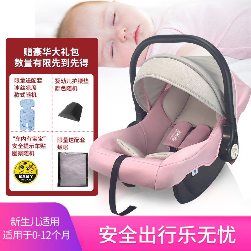 婴儿提篮式新生儿出院手提篮宝宝睡篮便携摇篮长途短途可用