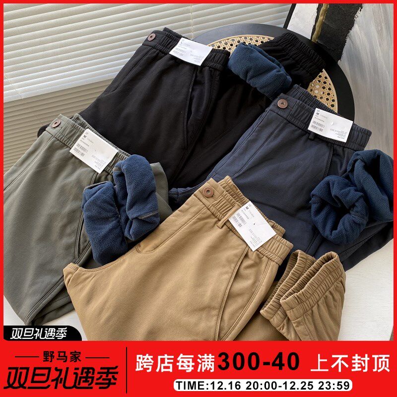 日系简约设计风~冬季男士松紧腰保暖加厚加绒休闲工装运动束腿裤