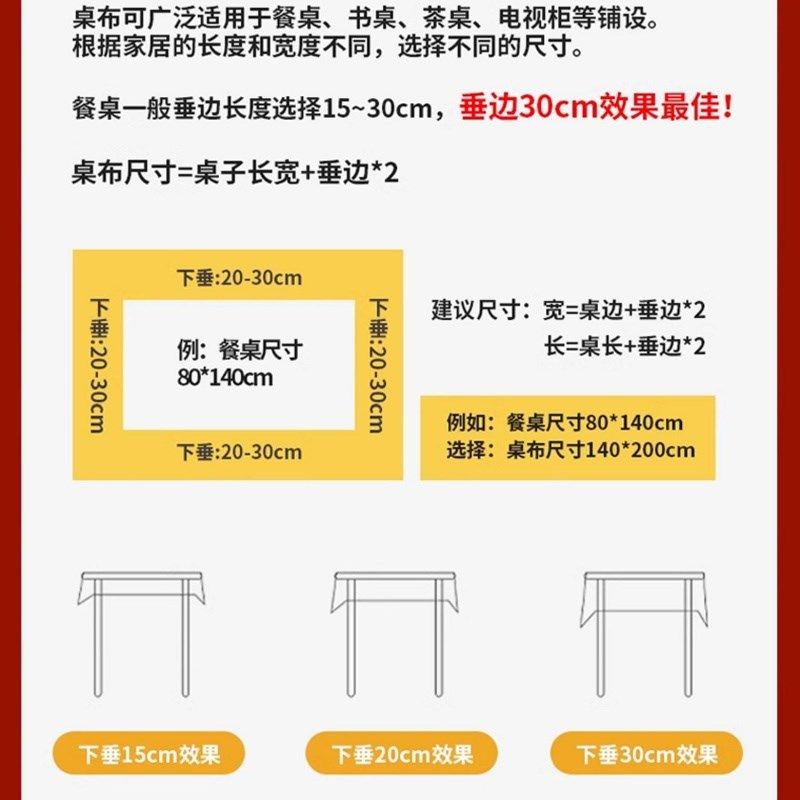 喜事结婚红色茶几桌布喜庆喜字订婚新婚台布婚礼茶几布婚房红布
