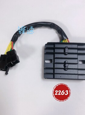 适用国4电喷踏板k车摩托车DK150 电喷车整流器 稳压器充电硅