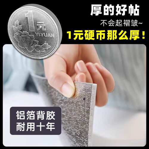 厨房墙面防油防火耐高温贴纸仿瓷砖墙贴自粘铝塑板黑白格护墙板厚
