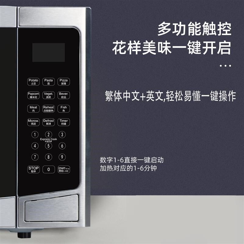 商用微波炉1000W解冻大功率30L大容量转盘式酒店饭店便.利店实验