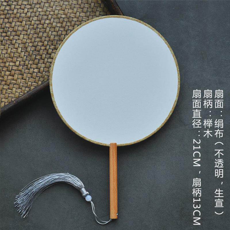 扇面空白绘画diy扇子材料包工笔手绘画宫扇毛笔字国画团扇新款