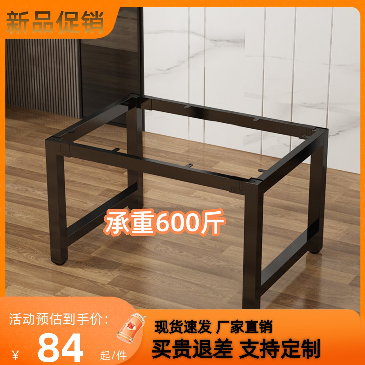 桌脚支架铁艺桌子腿餐桌办公x会议电脑桌茶几桌架金属底座岩板支