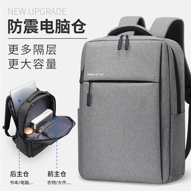 双肩包男士商务电脑包出差旅行通勤男款轻便背包大容W量17寸笔记