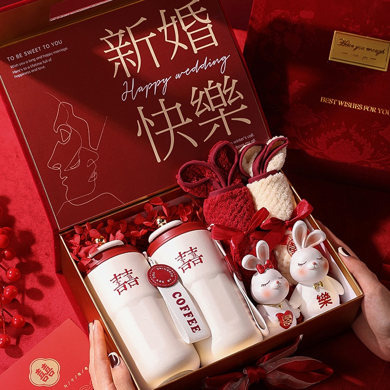 新婚结婚礼物送新人新婚摆件实用闺蜜订婚朋友316智能保温杯