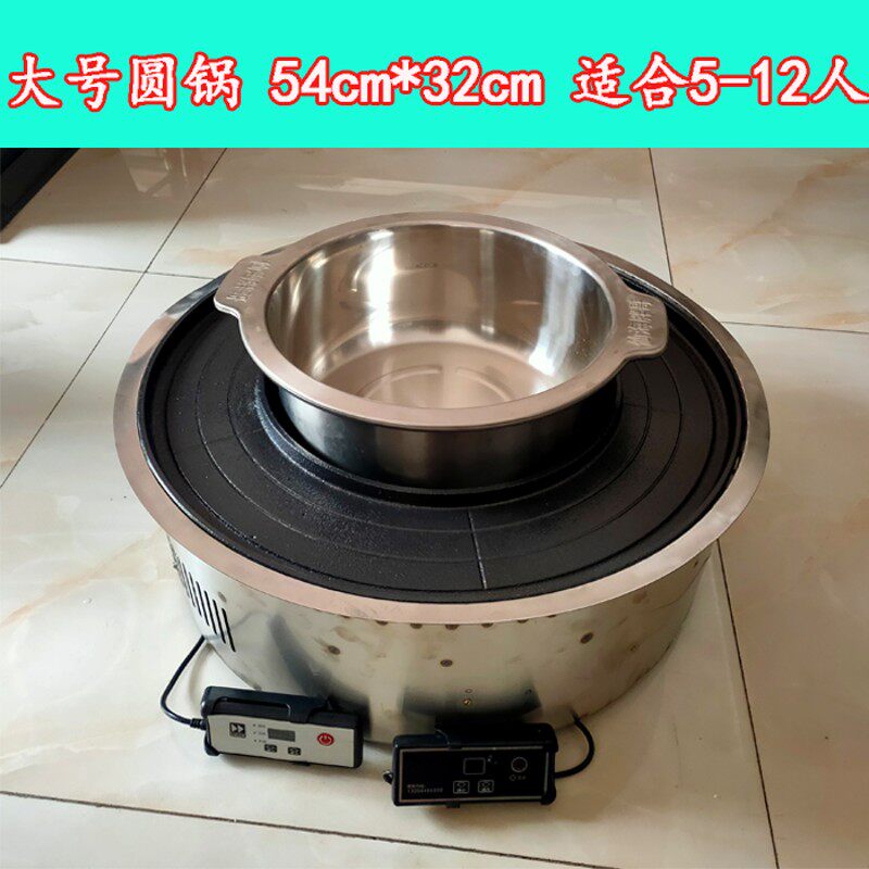 火锅烤肉自助商用涮烤一体锅环形电烧烤盘定制多功能电烧烤炉设备