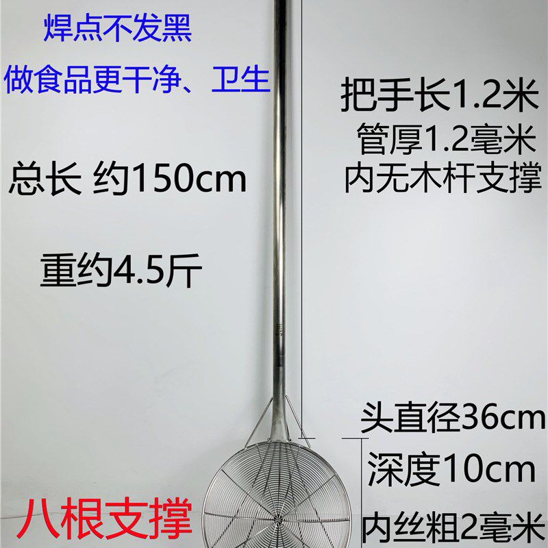不锈钢长柄大漏勺笊篱加厚线漏油炸食品捞网炸篱商用超大号过滤网