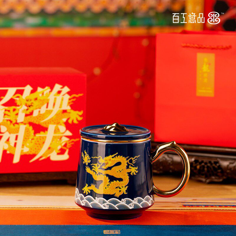 《有龙则灵》感应杯o 龙的传人用龙杯 陶瓷感温变色茶杯 办公杯