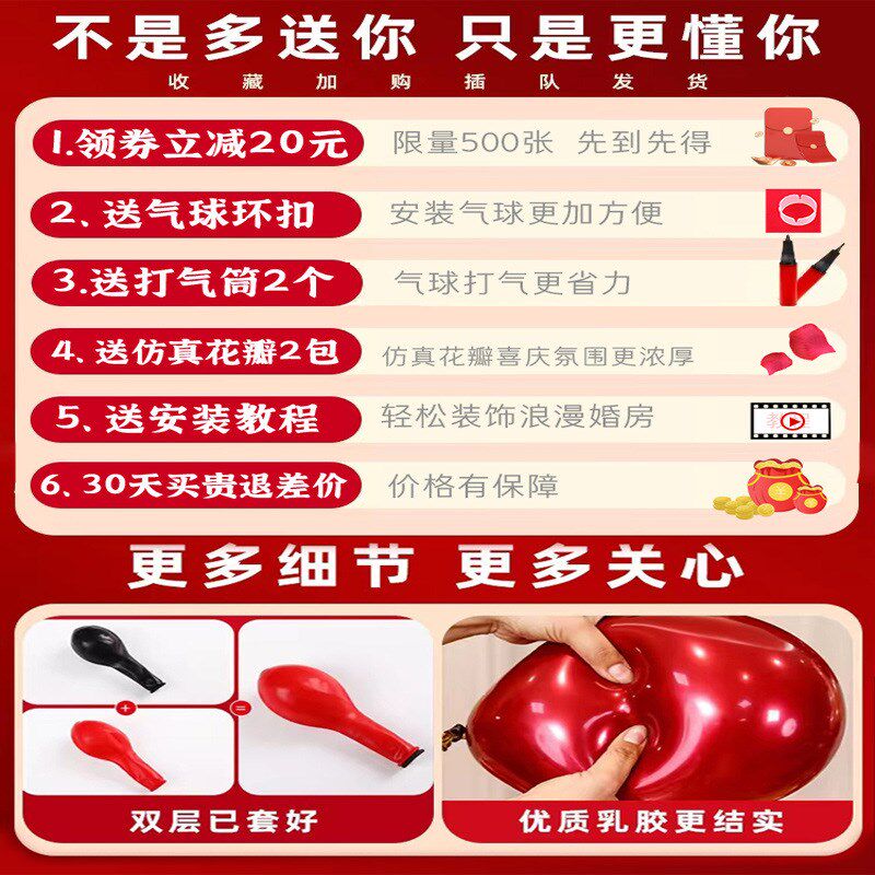 气球拱门结婚支架装饰婚庆场景布置门口气球室外路引网红婚礼农村