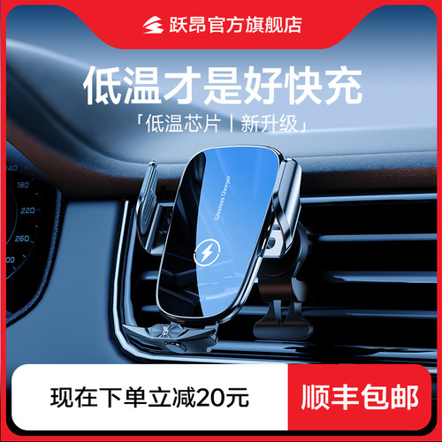 2024新款车载无线充r电器汽车用导航手机支架稳固防抖自动感应支