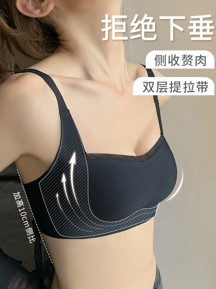 防走光裹胸抹胸内衣女小胸聚拢无痕薄款文胸无钢圈上托防下垂胸罩