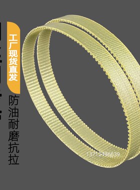 同步带5M-600 625 650 695 700 740 750 760 780 800Y聚氨酯钢丝