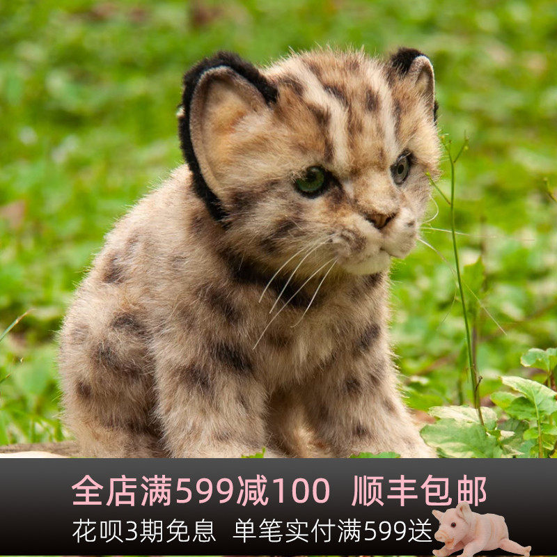 HANSA可爱小石虎玩偶公仔7739老虎玩偶男孩女孩礼W物手工毛绒玩具