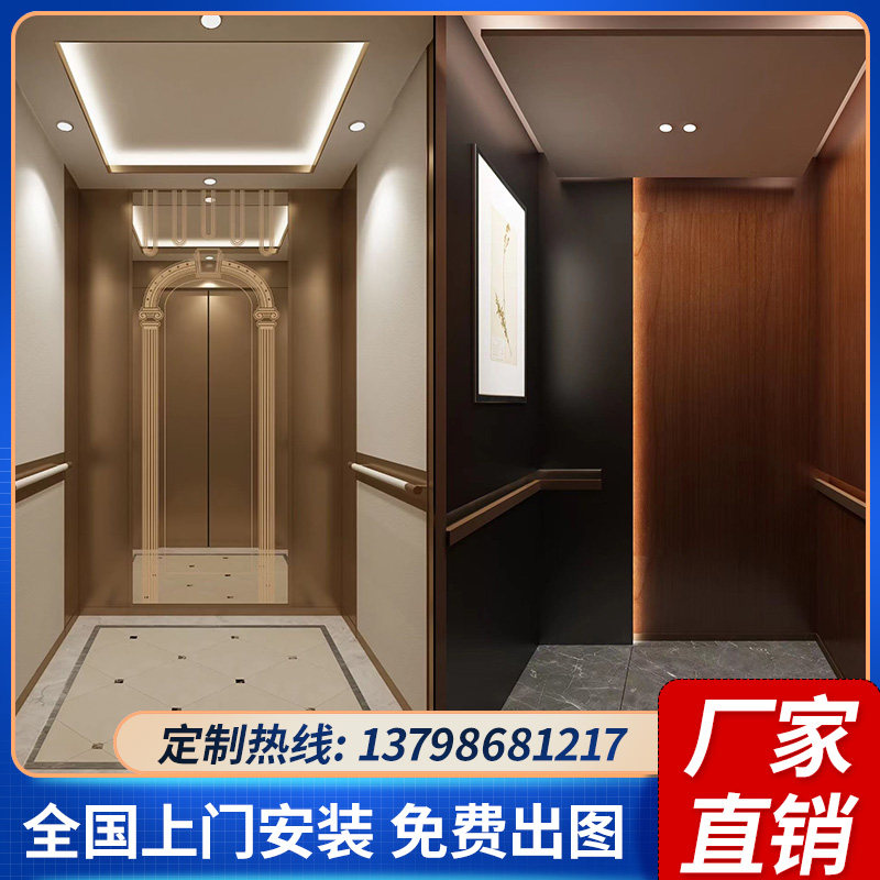 电梯轿厢装潢酒店商n务家用别墅电梯装饰电梯门不锈钢门套翻新改