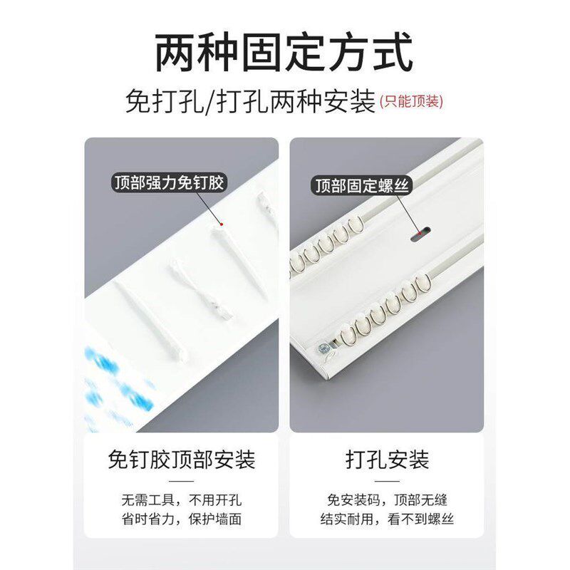超薄窗帘轨道顶装双轨静音内开窗双排免打孔自粘滑轨飘窗双轨一体