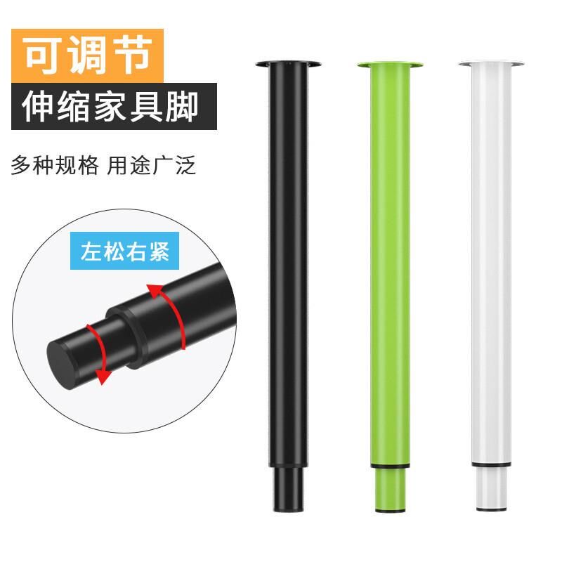铁艺伸缩桌腿支架吧台脚圆形支撑独立柱橱柜脚可调节书桌升降底座