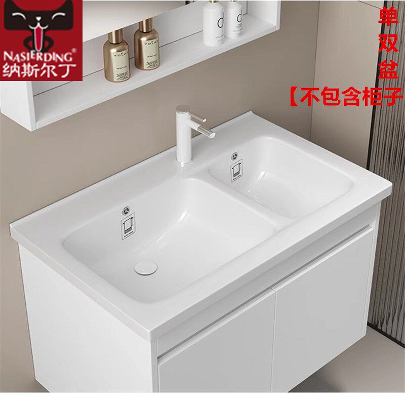 浴室双盆半嵌入式洗m脸盆陶瓷台面一体柜盆家用洗手洗脸漱台上脸