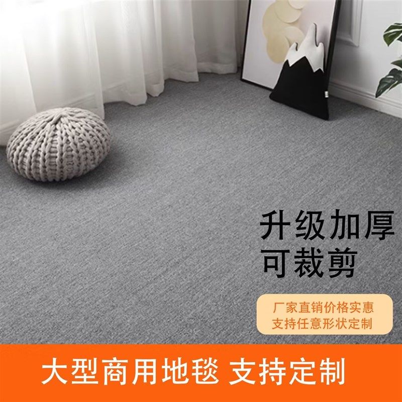 办公地毯拼接防滑商用酒店楼道走廊写字楼方块PVC台球厅客厅加厚