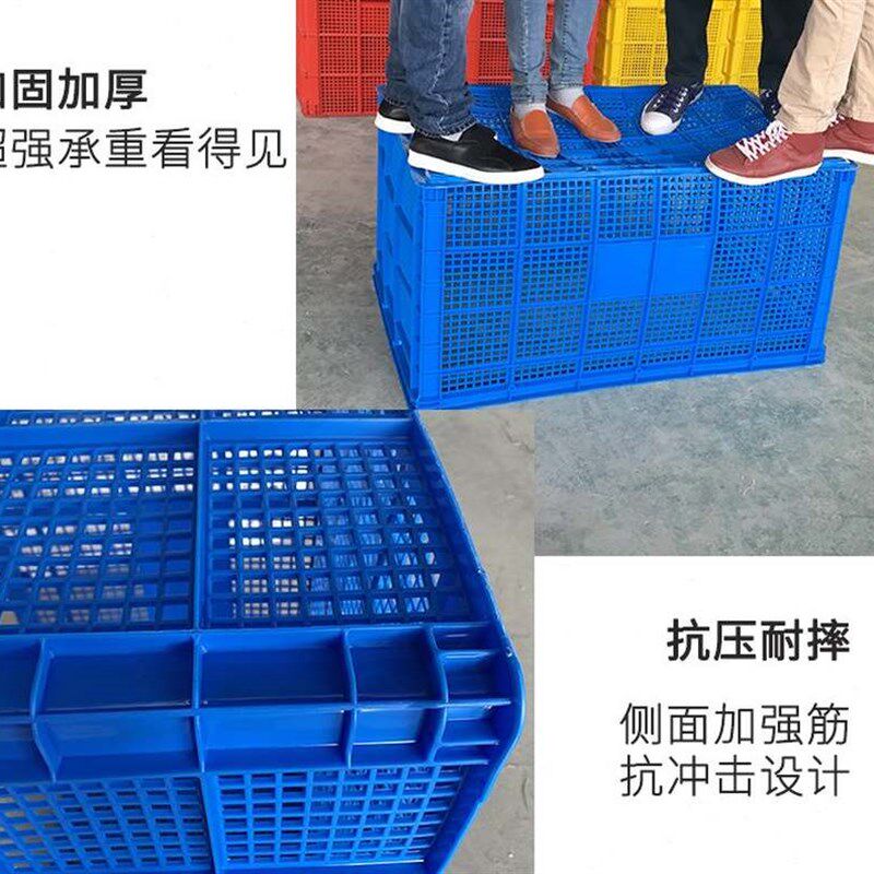 塑料框筐长方形大号带轮子加厚镂空快递框子收纳周转筐服装厂用筐