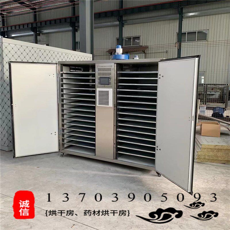 空气能热泵海产品烘干机虾米鱿鱼小鱼烘干房多功能果蔬智能烘干箱