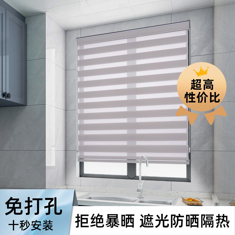 卫生间防水柔纱帘卷帘窗帘免打孔厕所窗户遮N光百叶窗帘遮挡帘防