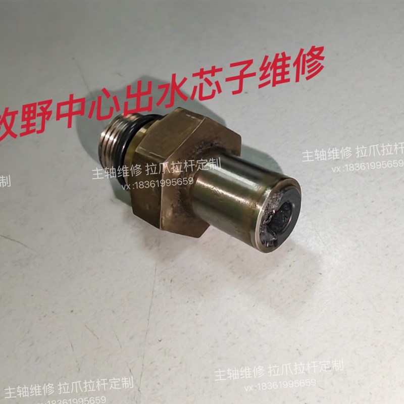 牧野中心出水芯子维修;机械主轴维修电主轴维修