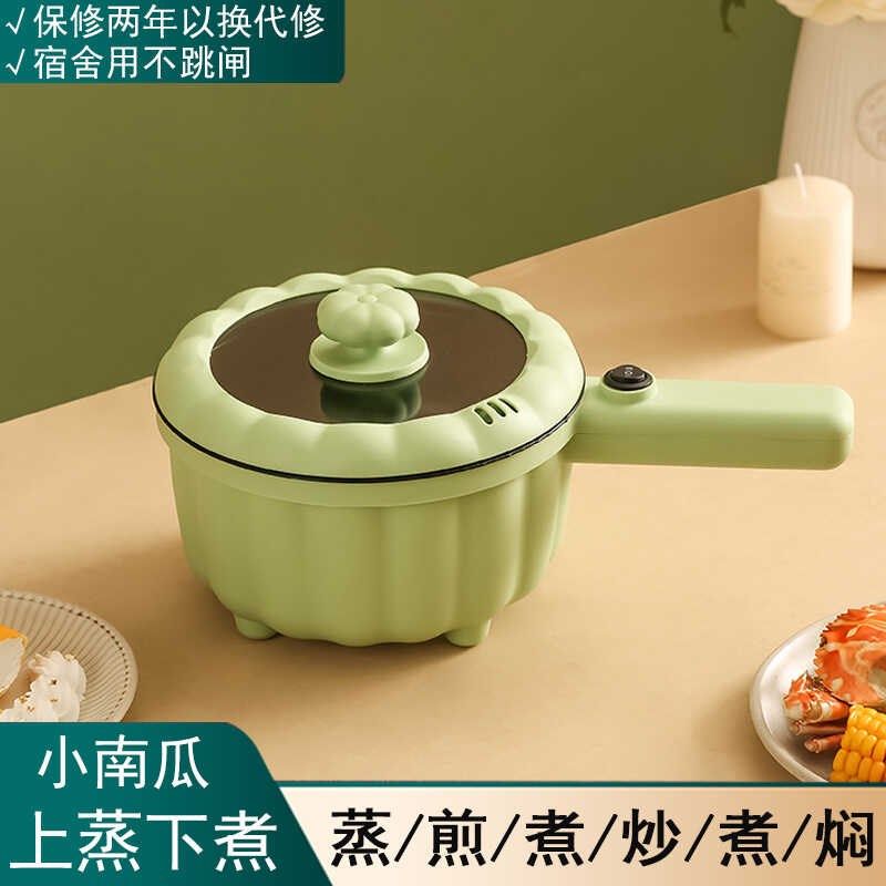 小型电煮锅智能多功能一体锅不粘锅电炒锅宿舍学生电火Y锅自动断