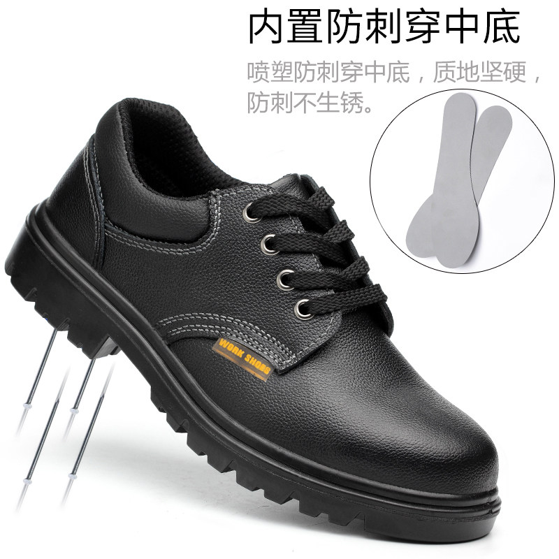 冬季劳保鞋男款防砸防刺穿绝缘带钢板F钢包头防烫焊工老保工作轻