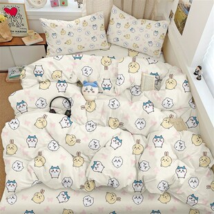 chiikawa卡通吉伊小八乌萨奇双面印I花四件套学生宿舍三件套卧室