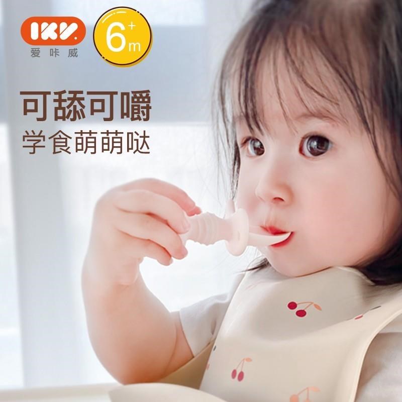 硅胶舔舔勺小宝宝学食勺训练勺子短柄婴儿辅食吃饭软叉勺餐具饭勺