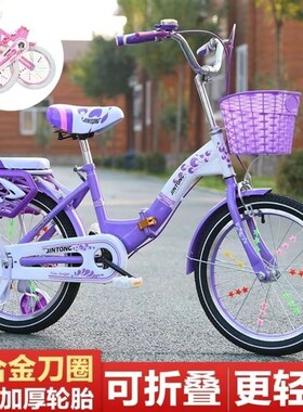 儿童自行车学生单车男女孩折叠车6-9-10-1K3岁16寸18寸20寸22寸