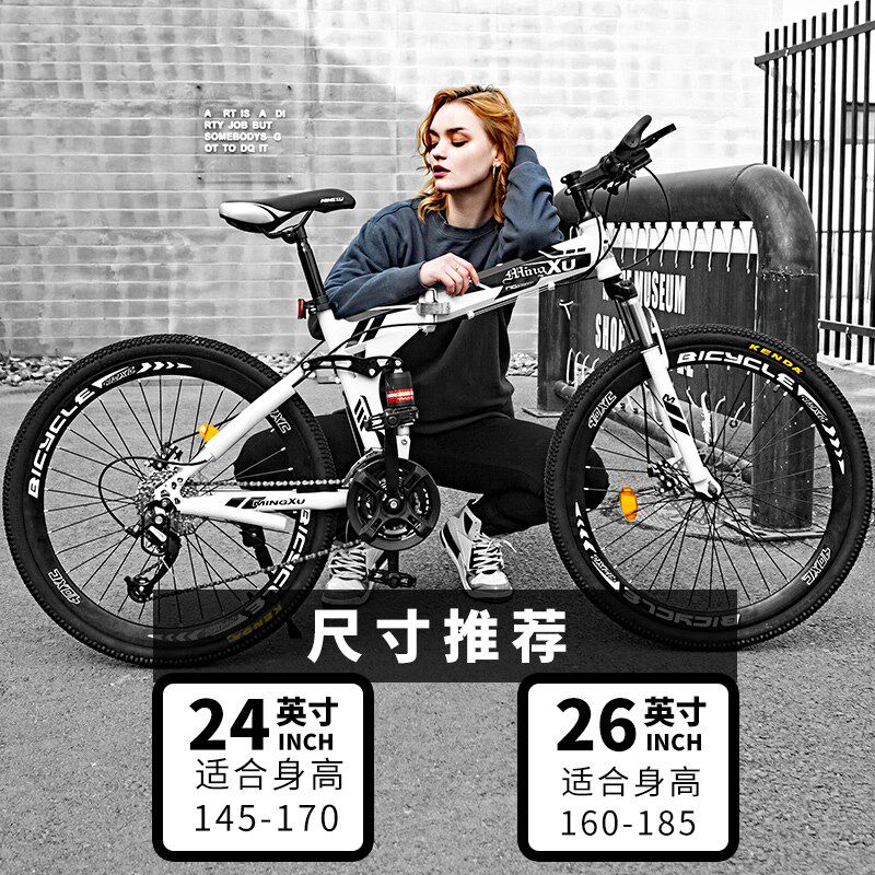 新疆西藏包邮西藏包邮折叠山地自行车成H人男款26寸越野变速单车