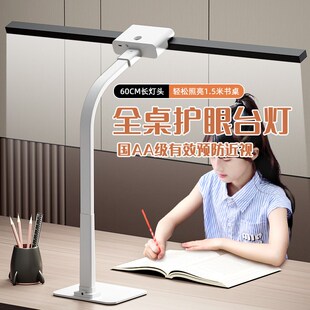 台灯学习专用护眼灯国AA学生儿童书桌面写作业全光谱写Z字新款工