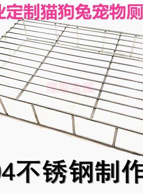 304不锈钢狗厕所小型大型犬防踩屎中型室内用狗便尿盆大便宠物