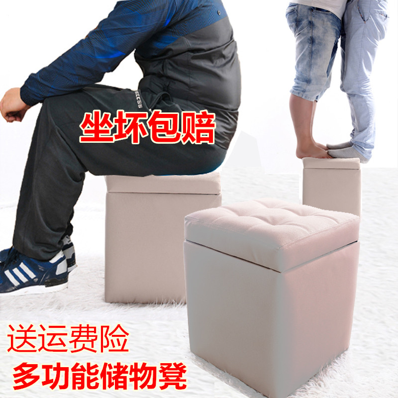 收纳凳子储物凳可坐家用r门口穿鞋椅试衣间小沙发凳箱多功能换鞋
