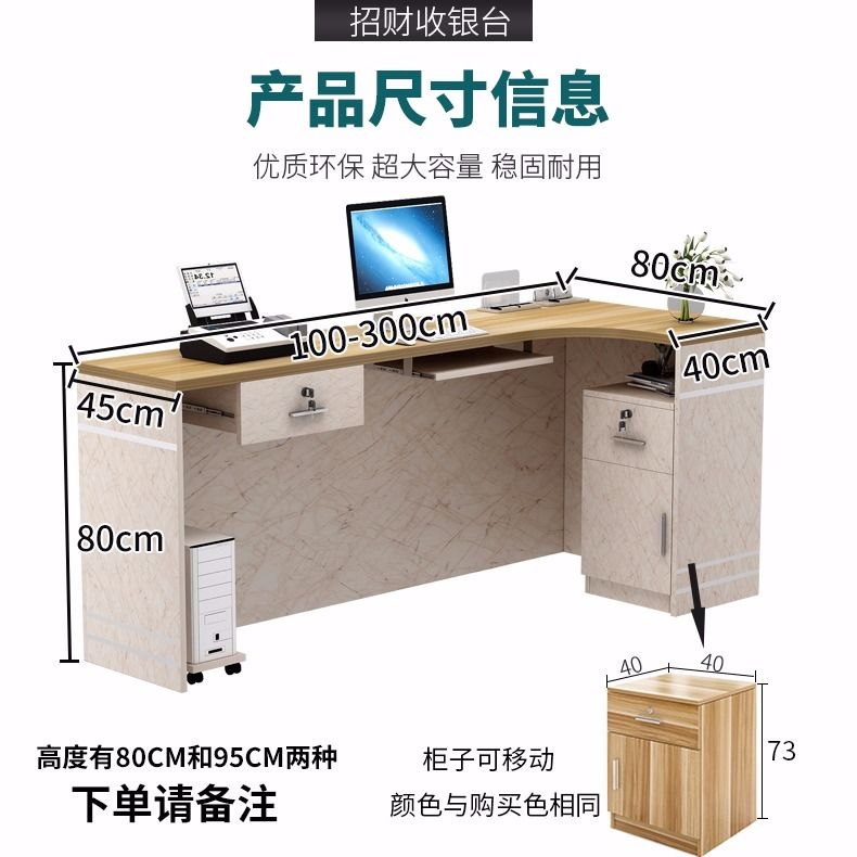 转角收银台水果店服装店理发店平E面柜台简约小型收款台吧台桌