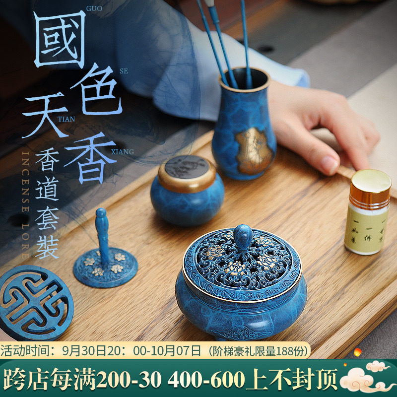 香道套装工具纯铜用具p沉香檀香粉打拓香灰粉打篆制香印香篆模套