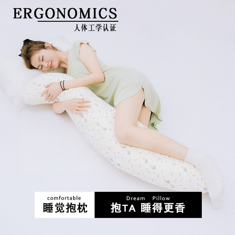 大号床上长条睡觉孕妇夹腿抱睡娃娃F大抱枕成人女生睡觉侧睡专用