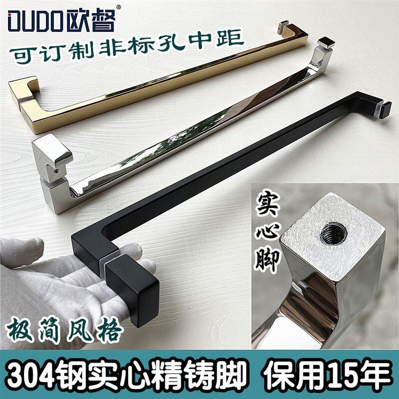 304不锈钢淋浴房拉手浴室玻璃门拉手门把手极窄极简实心精铸脚