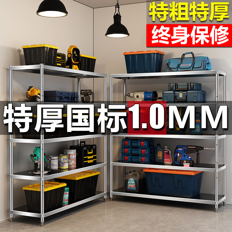 商用五层货架加厚不锈钢厨房储物架落地式多O层收纳层架仓库置物