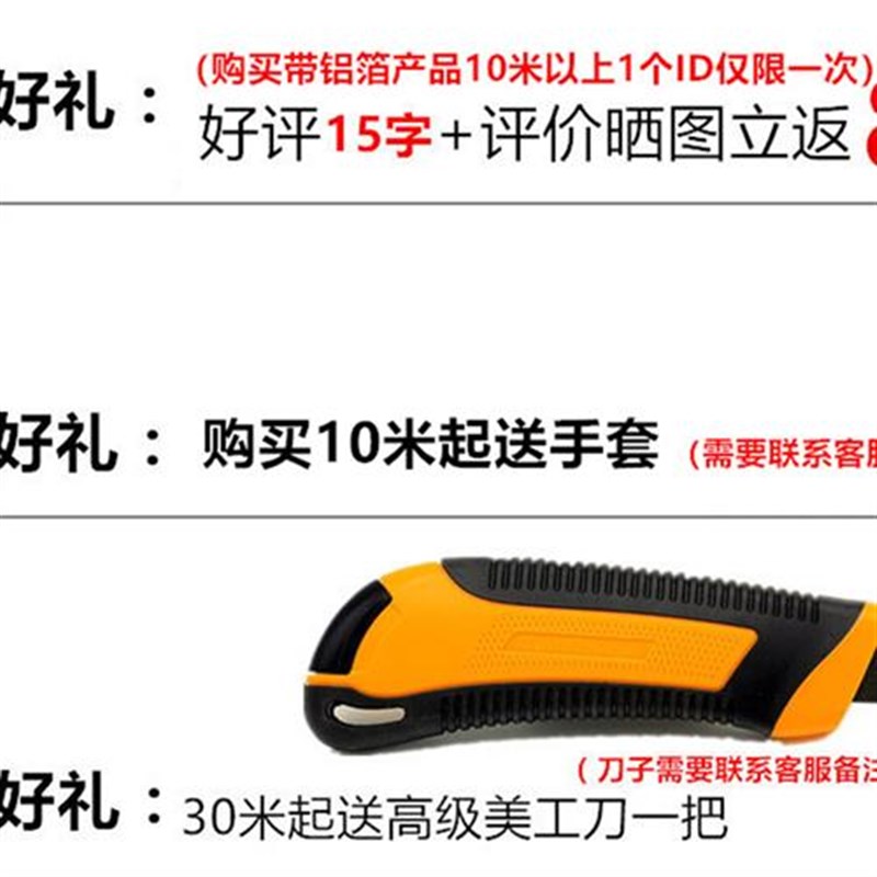 隔热板耐高温楼顶隔热材料屋顶保温隔热防K火自粘阳光房铁皮隔热