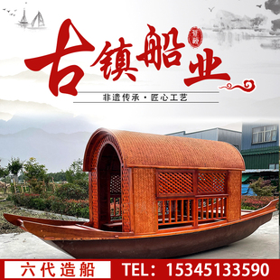 饰室内仿古水上餐饮乌篷摆 木船渔船实木观h光旅游手划电动景观装