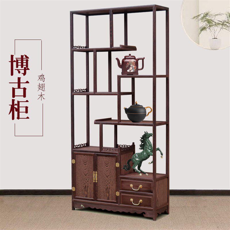 鸡翅木小博古架橱多宝阁摆件架茶叶柜架I子玄关柜展示柜置物架隔