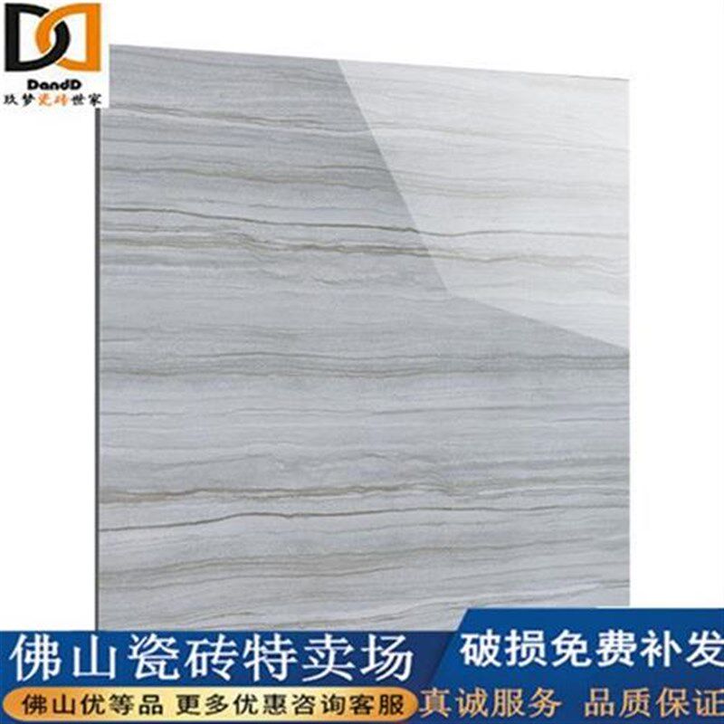 全抛釉地板砖客厅800x800灰色木纹瓷砖防水防磨