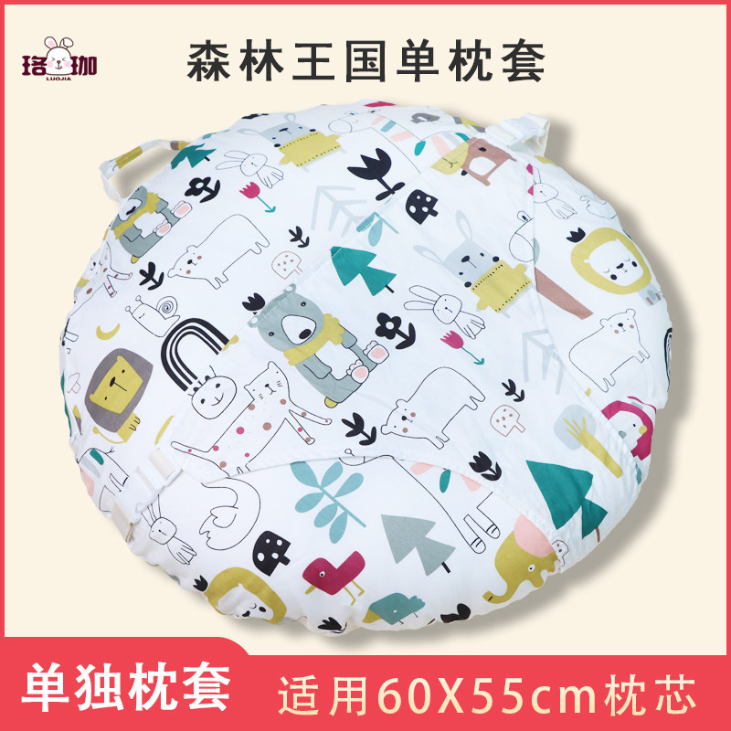 【斜坡枕单枕套】婴儿防吐奶斜坡枕单D枕套带绑带适用60*55cm枕芯