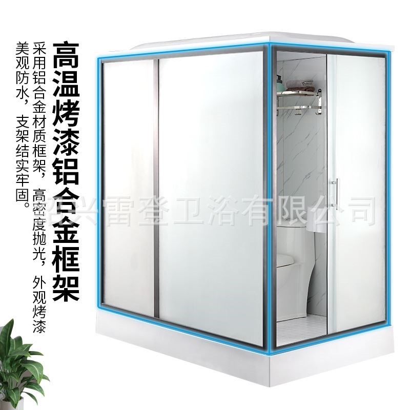 淋浴房整体卫生间洗澡房干湿分离玻璃隔断浴室家用沐浴房宾馆酒店